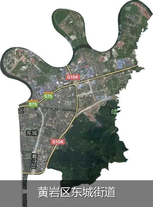 黄岩区东城街道