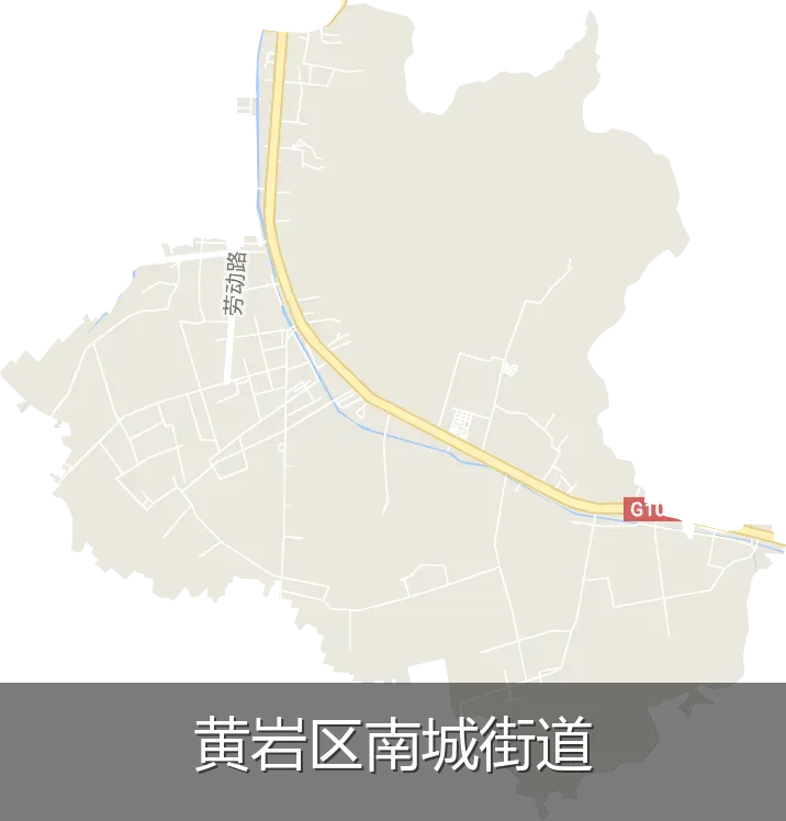 黄岩区南城街道